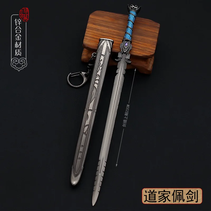 22cm Ancient Chinese All Metal Sheathed Famous Sword Weapon Model 1/6 Replica Miniatures Boy Doll Equipment Ornament Crafts Toys