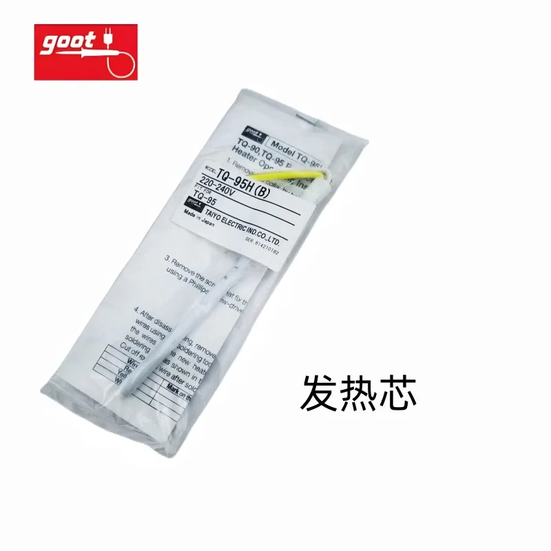 Original GOOT TQ-77RT-B-L/SB TQ-77/TQ-95 Soldering Iron Station Tip Replacement Part Accessories Tools