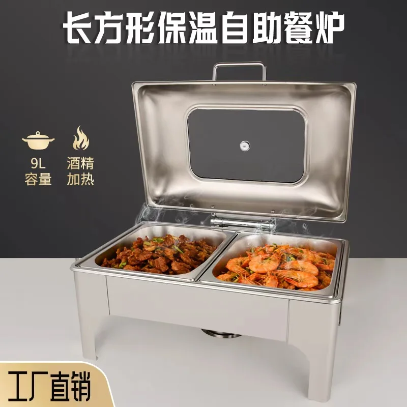 Cross-border stainless steel buffet furnace Square hotel restaurant heating furnace Visual cover insulation furnace