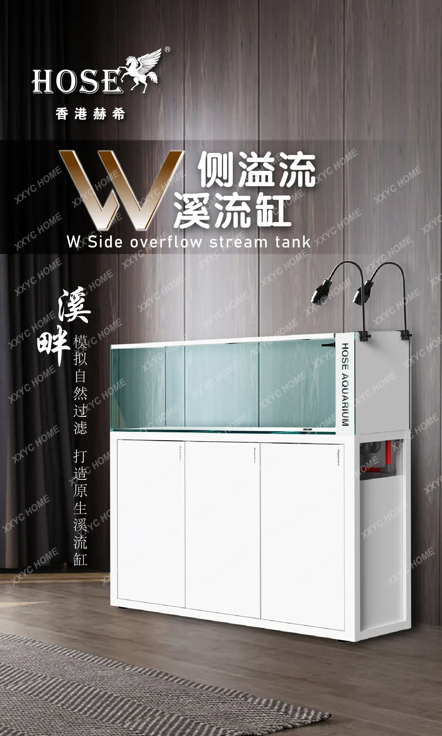 X-S  Aquarium Bottom Filter Ultra-white Glass Lanshou Stream Tank Bag Back Overflow Ecological Sea Tank HG