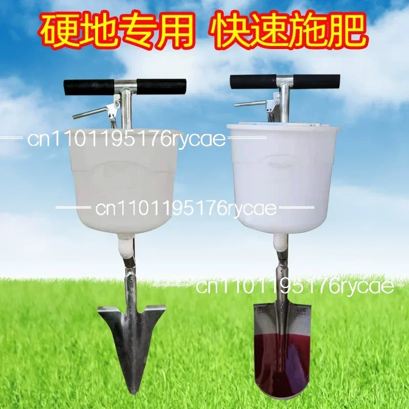 Fertilization Artifact FertilizerFor Agricultural Corn And Vegetable Fruit Tree Fertilizer Spade Point Fertilizer