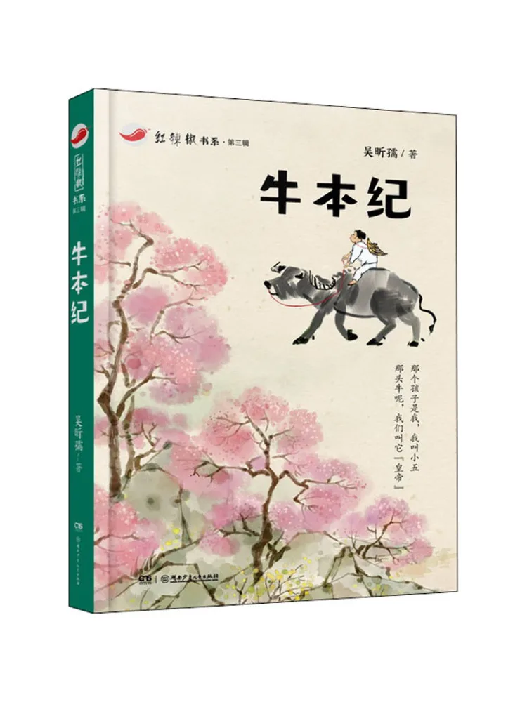 

Книга-Winshare Niu Ben Ji