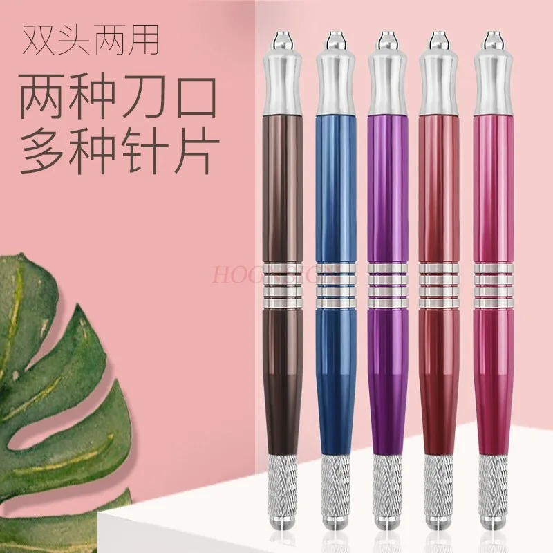 Double headed handmade pen, multifunctional embroidery pen, embroidery tool special pen