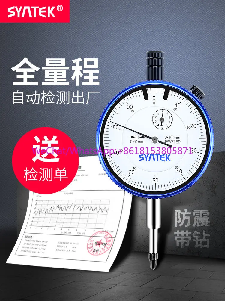 100% meter head dial meter high precision 0-10 shockproof mechanical height measuring instrument calibration meter