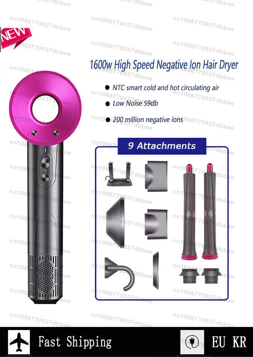 High Speed Anion 110000rpm Hair Dryer Wind 62m/s 1600W 2 Minute Quick Dry Professional Hair Care Negative Lon