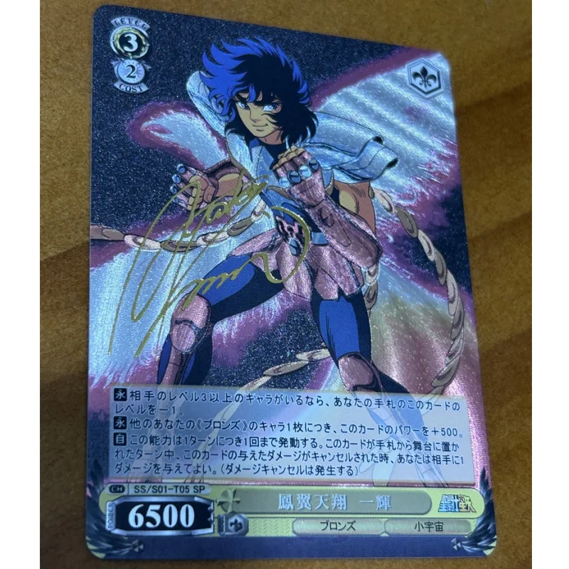 Carte Flash Saint Seiya, Hyoga Shun, série Ws, bricolage, estampage à chaud, processus rugueux, figurines d'action, collection de jeux animés, 5 feuilles