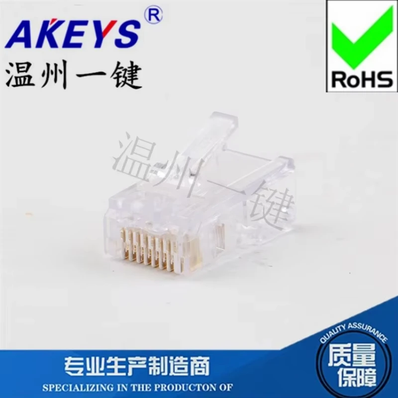 10pcs Telephone Crystal Head Four-Core Phone Connector Telephone Line Plug 4P Voice Cable Crystal Head Four-Core Connector