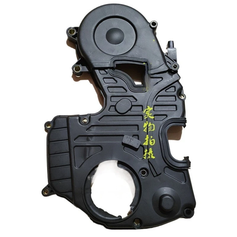 

Car Mitsubishi 4G63 Engine Timing Cover Timing Cover For Geely Emgrand EC8