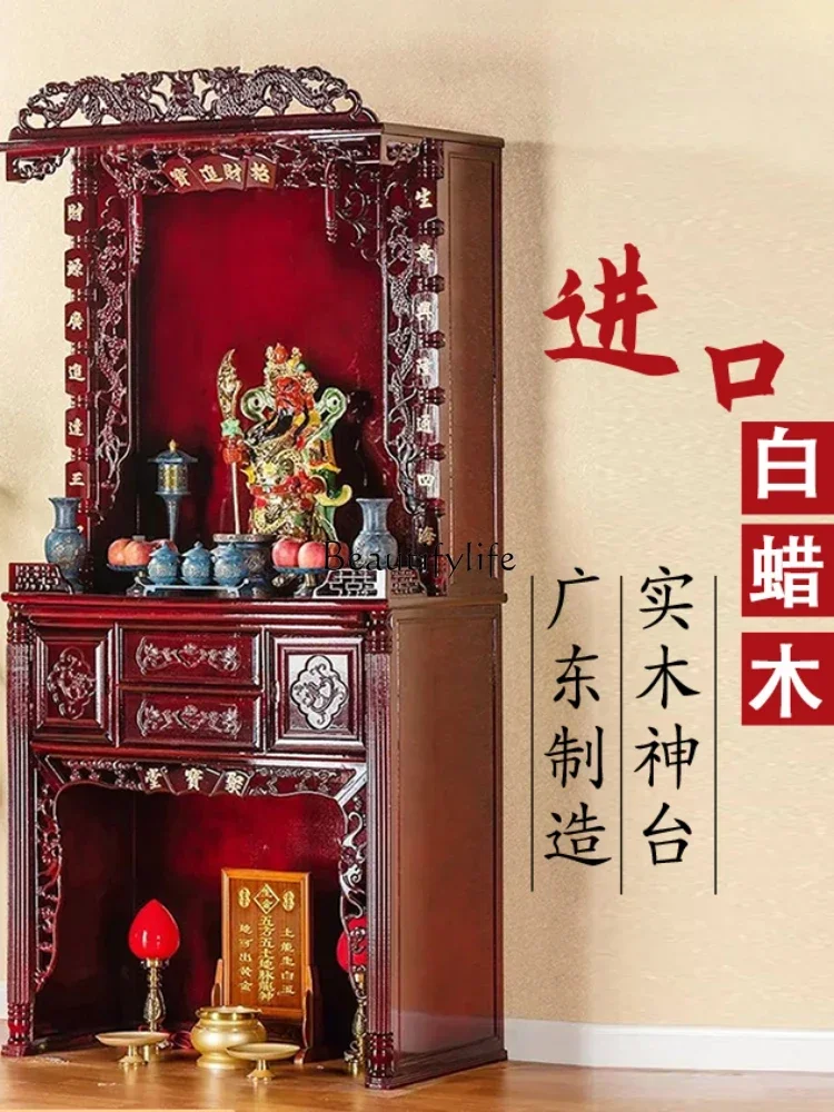 

ld14 Solid Wood God of Wealth Cabinet Home Guanyin Guan Gong Buddha Niche Clothes Closet New Chinese Style Buddha Worship