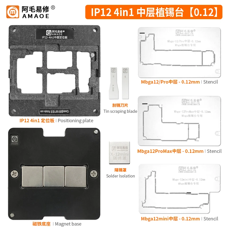 

0.12mm Amaoe A13 A14 A15 CPU BGA Reballing Stencil Positioning Platform for iPhone 12 13 14 Series Soldering Repair