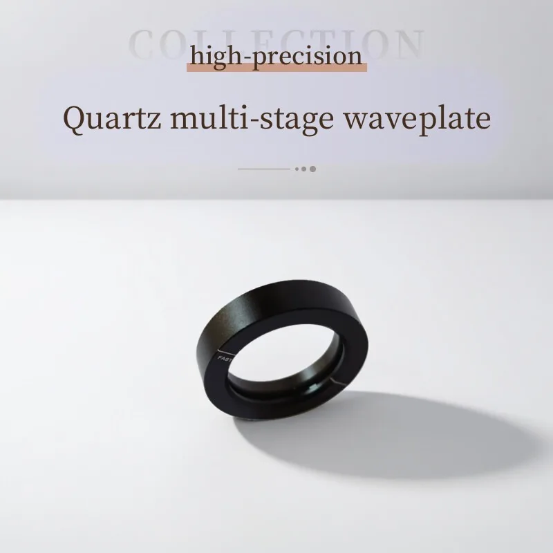 

Industrial 800NM/807NM/808NM Quartz Waveplate for Laser Marking/Cutting, High Laser Stability, Fast Delivery