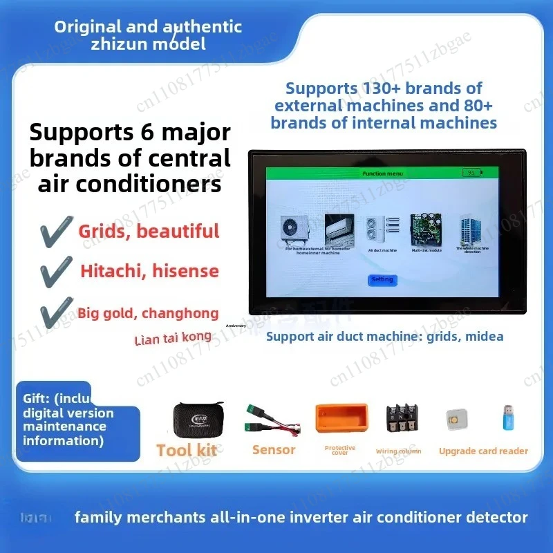 Universal Internal  Inverter Air Conditioner Detector  and External Machine Multi-brand Air Conditioner Maintenance Tool