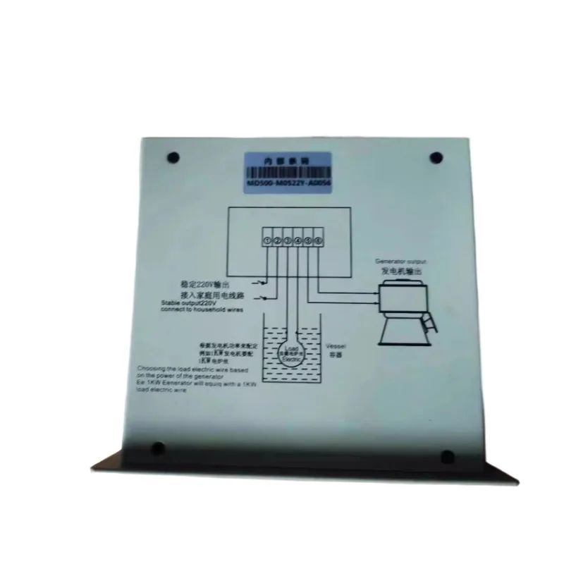 Permanent Magnet Hydraulic Generator Voltage Stabilizer 500W-5000W Auto Digital Display for Micro Hydro/Remote Power Systems