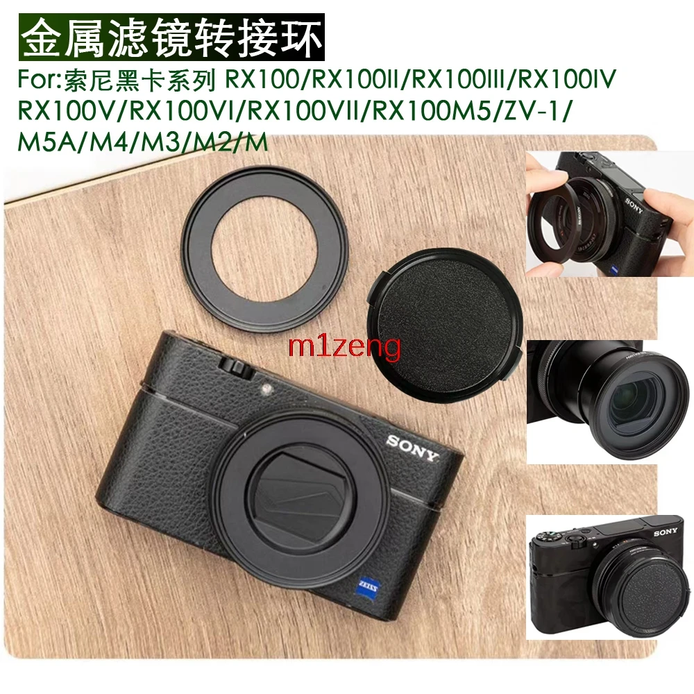 LA-52RX100 52mm Lens Filter Adapter Ring+lens cap for SONY DSC-RX100 RX100II RX100III RX100IV RX100V RX100VI RX100VII RX100M5