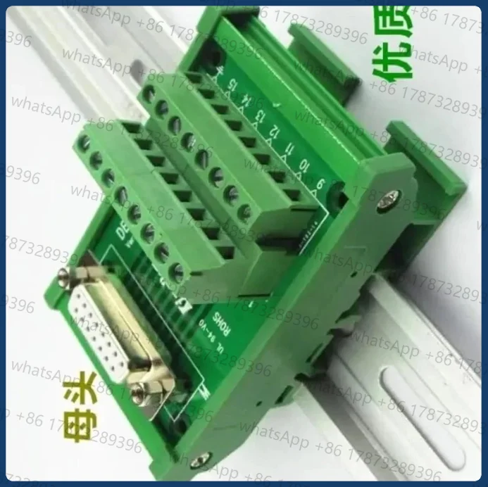 DB15 Male Female D-SUB 15 Pin Port Signals Breakout PCB Board Screw Terminal Adapter Connector DR15 With Housing, Din Rail