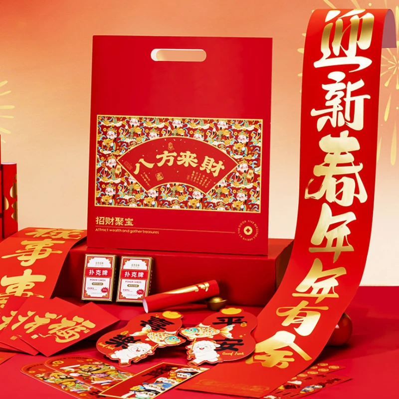 2027 Sheep Year Couplet Gift Box Spring Festival Custom Gift Bag New Year Set Spring Festival Door Banners & Window Stickers