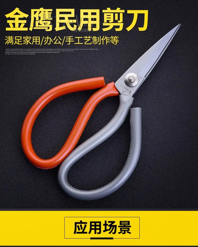 GREATEAGLE A1 A2 A3 Scissors Tooling Chinese Cross Stitch Home Decor Leather Craft Patchwork Acessorios Costur