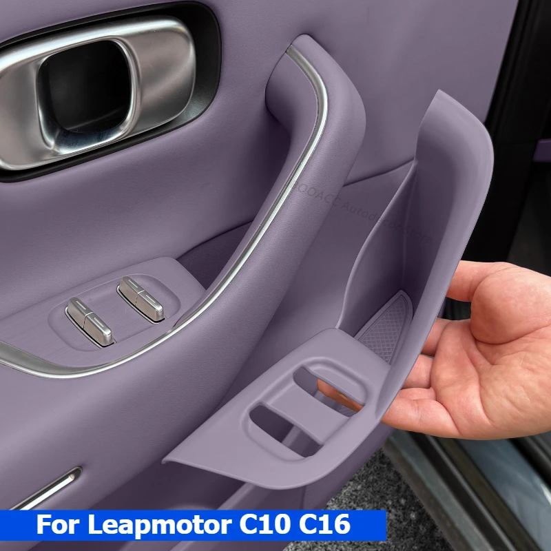 

Для Leapmotor C10 C16 2025 2024 пара дверных подлокотников, панель, накладка, боковая крышка, ящик для хранения, передняя и задняя дверная ручка, органайзер