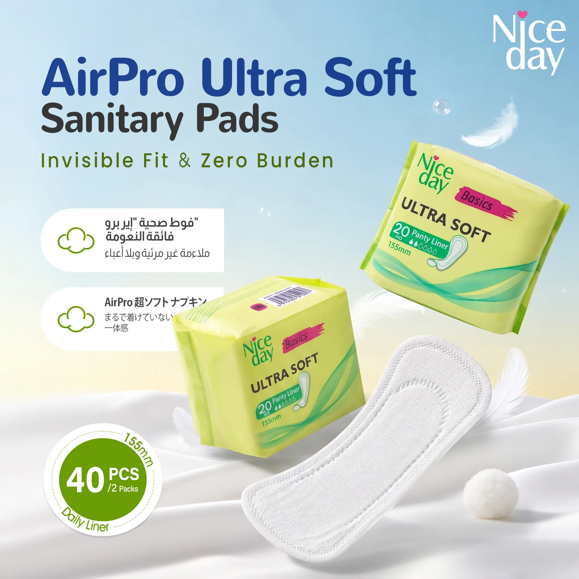 Niceday Teen Pads 155mm, 20 Pieces Per Pack, Student Menstrual Pads, Ultra-Thin Sanitary Napkins, Ultra-Soft Panty Liners, Keep Private Areas Dry and Breathable, Non-Allergenic, for Daily Use