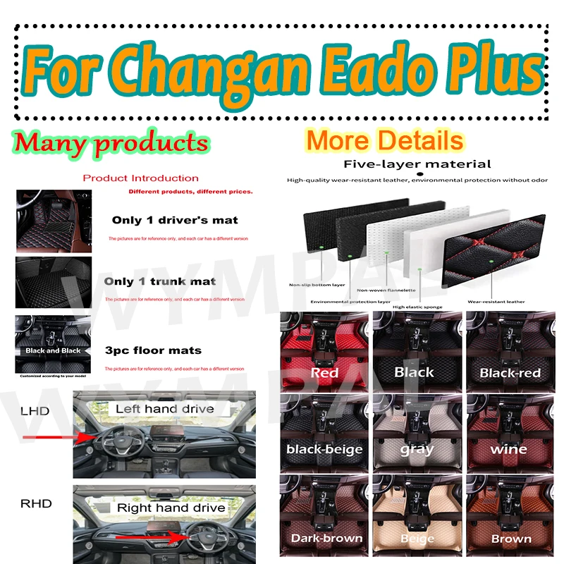Luxury Car Floor Mats For Changan Eado Plus 2020 2021 2022 2023 Carpets Covers Auto Foot Interior Automobiles Pedals Accessories