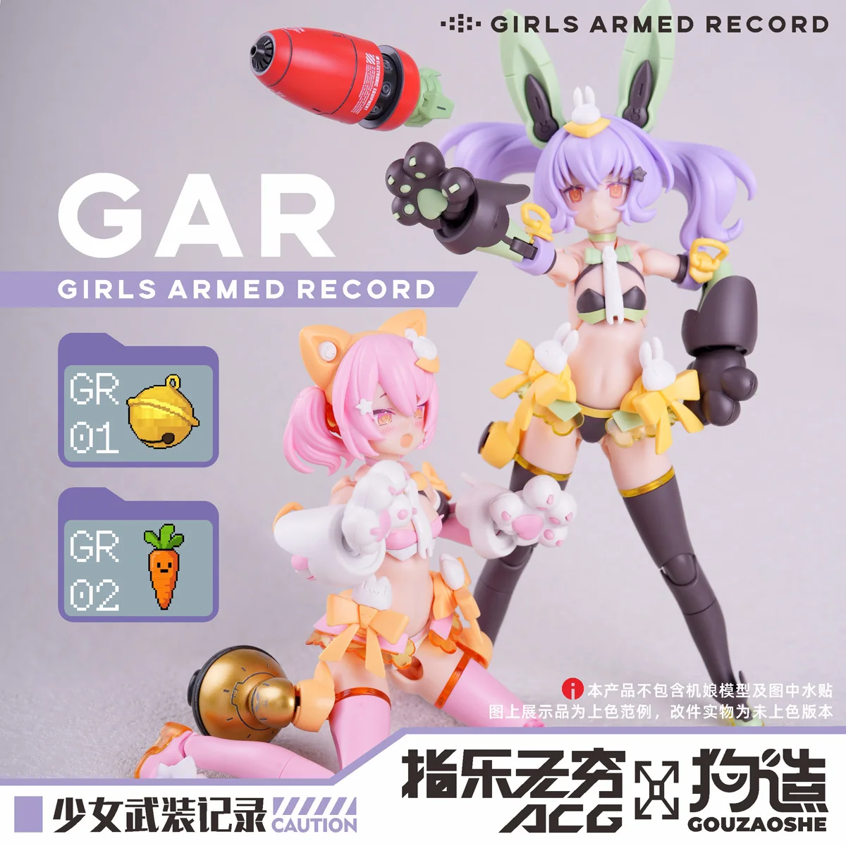 

Modification Parts Co Branded Mother Model Original Modified Parts Girl Armed Hobbies In Accessories And Tools