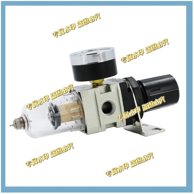 pneumatic air compressor air pressure filter adjustment valve aw2000-02 single oil and water separation air source processor