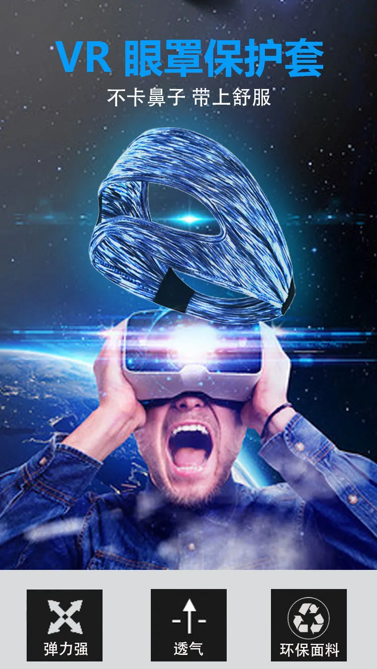 VR Eye Mask Sweat Band Breathable Cover For Oculus Quest 2 Virtual Reality Headset Accessories image 2