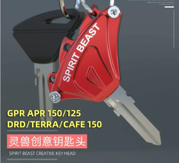 

Applicable to Apulia 150 key head modified motorcycle TERRA150 lock key cover CAFE150 key shell