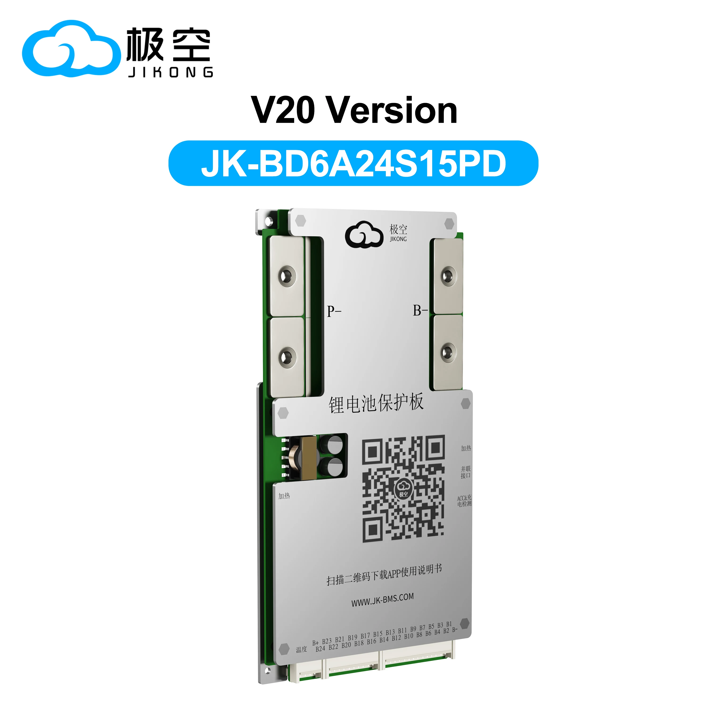 jk-bd6a24s15pd-jikong-150a-8s-24s-24v-72v-150a-smart-active-balance-battery-management-system-for-lifepo4-li-ion-lto-18650