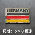 Reflective patch 1