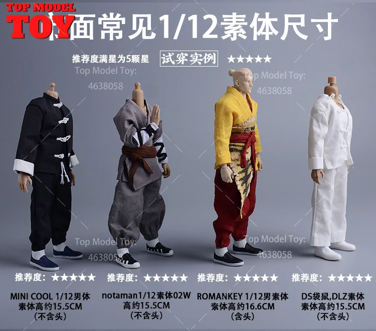 1/12スケール ヴィンテージカンフーシューズ Tシャツ パンツ スーツ 服 モデル 6インチ ロマンキー 男性兵士 アクションフィギュア ボディドール おもちゃ