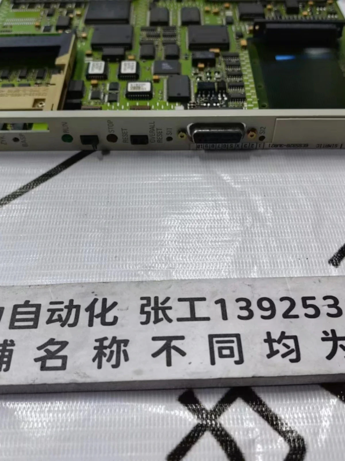 

CPU Module 6ES5928-3UB21 Original Spot Bargaining