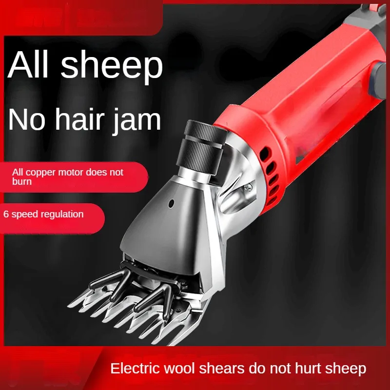 2800W Electric wool clippers, high-power pet shaving machines, shearing machines, dog hair clippers, shaving wool