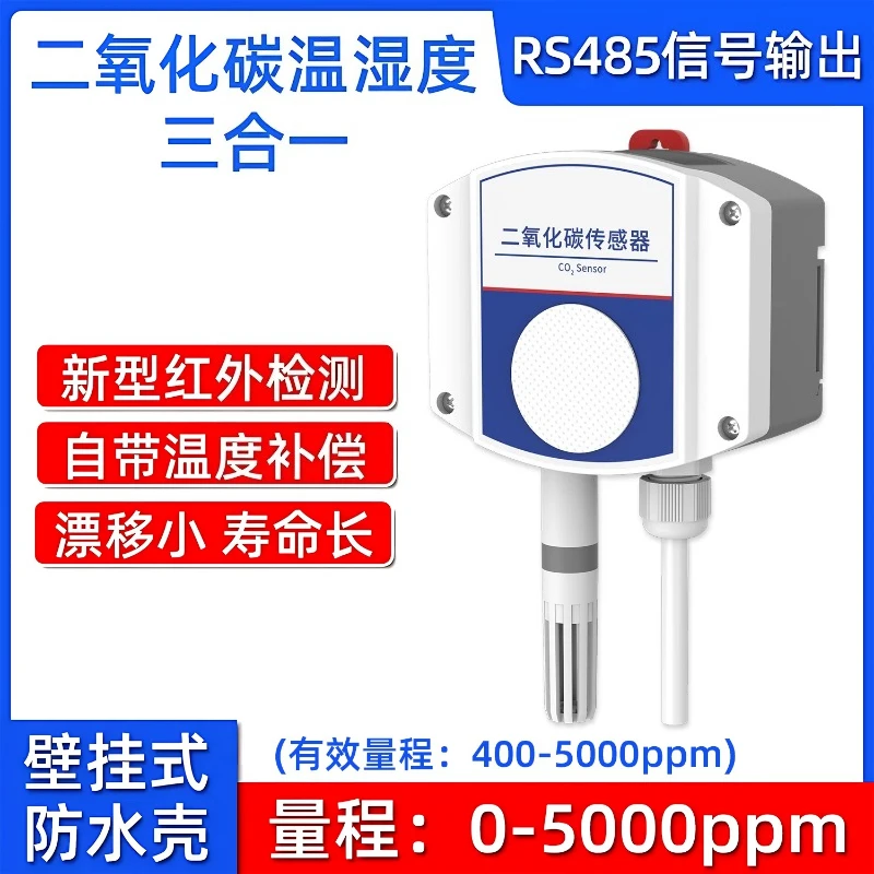 RS485 CO2 Monitoring Sensor Carbon Dioxide Concentration Detector 5000ppm 10000ppm 4-20mA