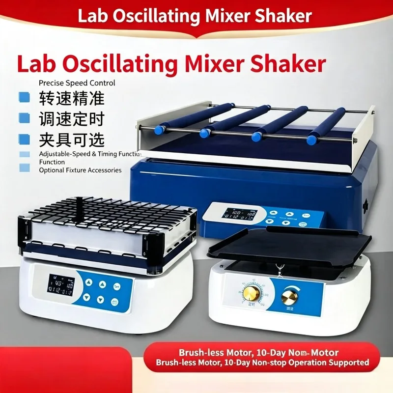 Decolorization Constant Temperature Shaker Reciprocating Speed‑adjustable Oscillator Mini Rocking Bed For Laboratory Use