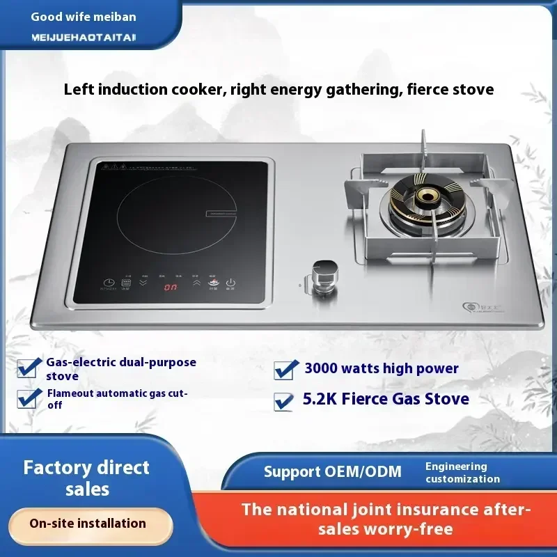 one of the best New Model Induction Cooker with Gas Stove for Outdoor and Garage Use Induction Cooker