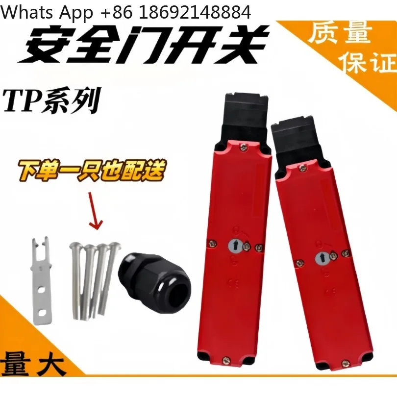 

Новый выключатель безопасности для дверей TP3-2131A024M 084142 537 4141 в наличии