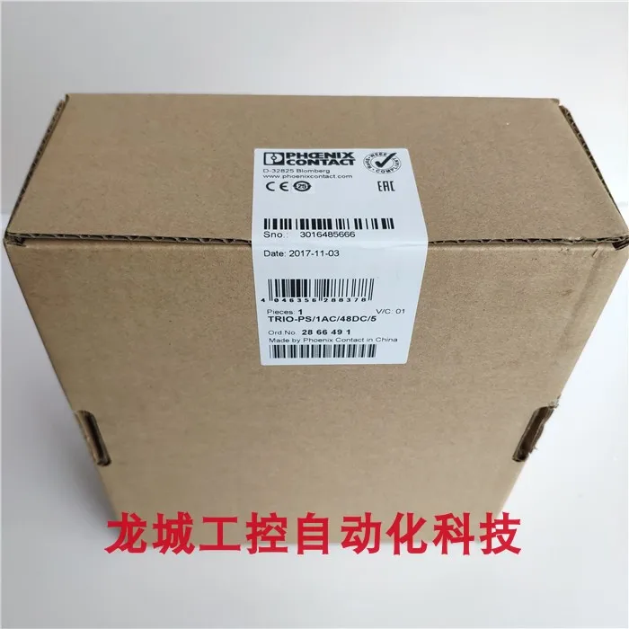 New Original Phoeni…