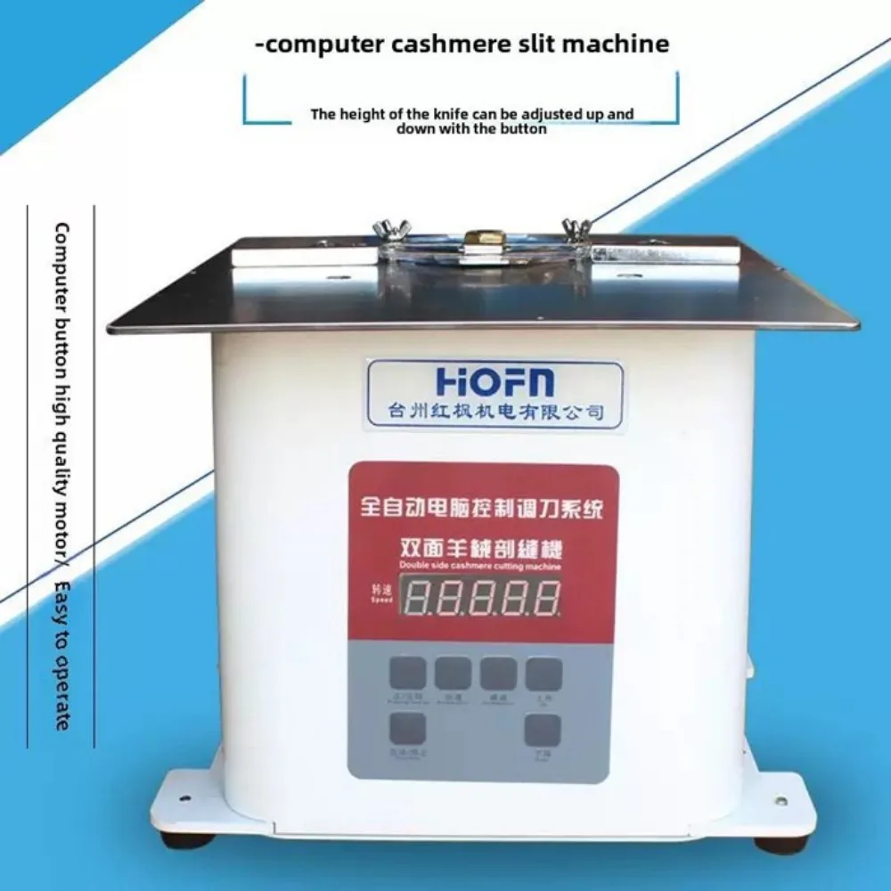 

Автоматическая двухсторонняя машина для нарезки кашемира, станок для резки кашемира 1-25 мм