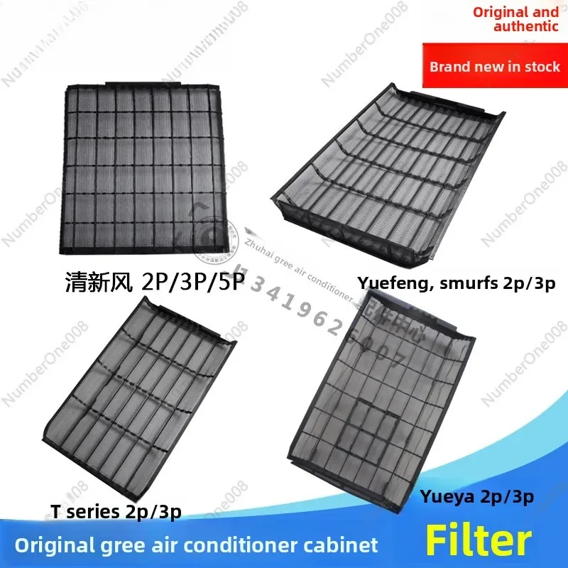 

Сменный воздушный фильтр для напольных кондиционеров 2-5P, 2 шт., сетчатый пылеулавливающий фильтр для кондиционера, моющийся фильтр для воздухозаборника