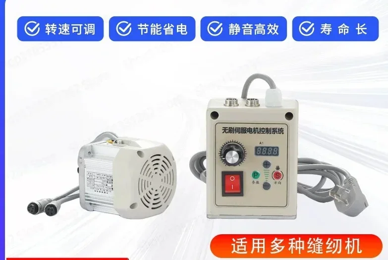 High Power Permanent Magnet Brushless Motor Servo Electric Control Set Woodworking Lathe Drilling Tapping Belt Sander