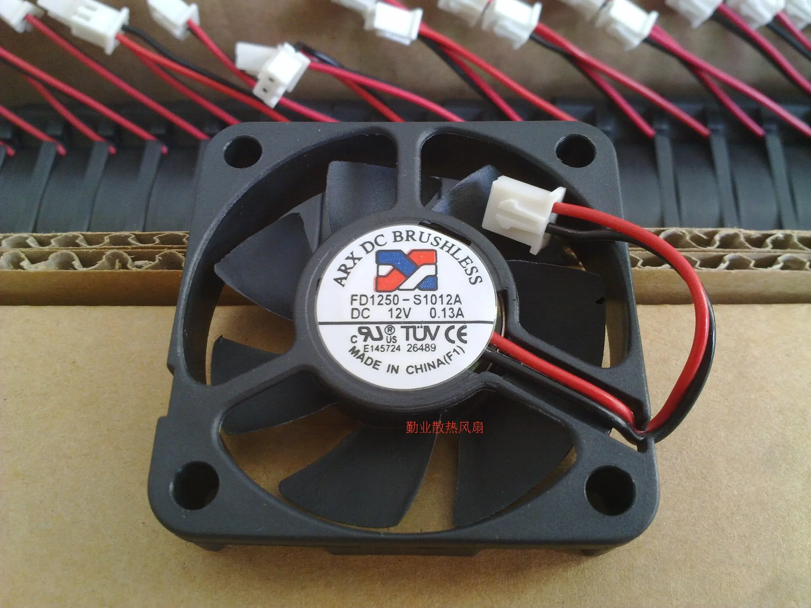 ARX FD1250-S1012A DC 12V 0.13A 50x50x10mm 2-Wire Server Cooling Fan