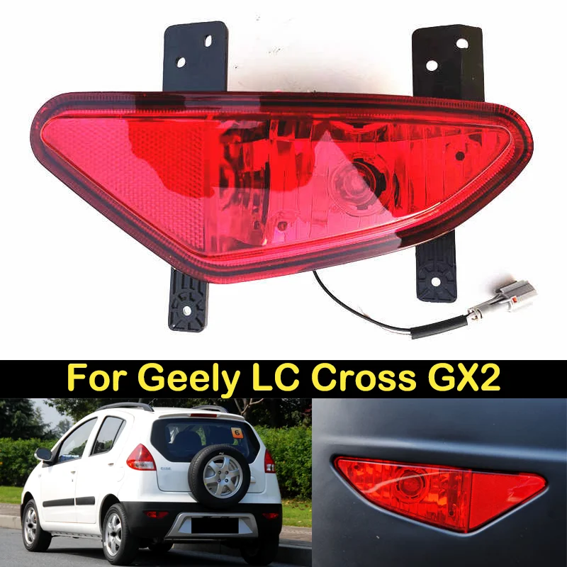 

Задний фонарь для Geely LC Cross GX2, задний бампер