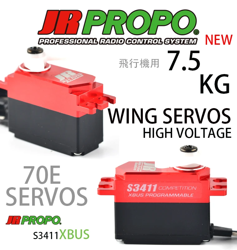 JR PROPO S3411 Competition XBUS Servo Helicopter Fixed Wing steering gear