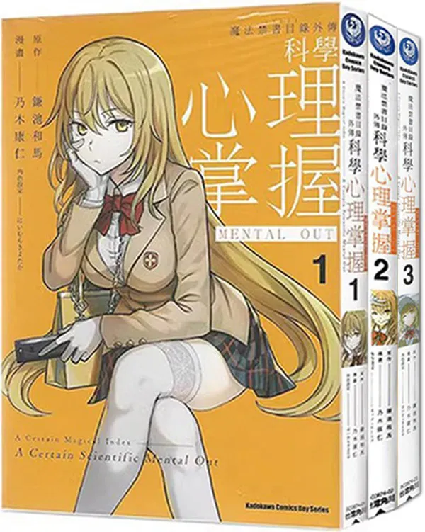 Taiwanese Comic A C…