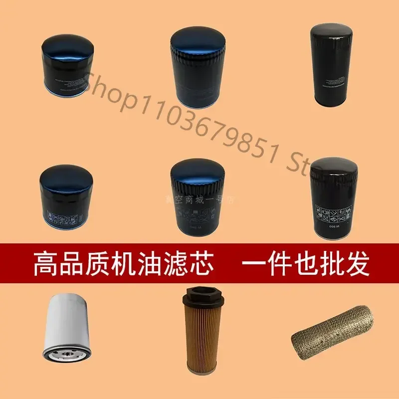 

oil filter 0531000001 0531000002 0531000005 W712 W940 W950 909708 506000262 506000264 909709 oil grid