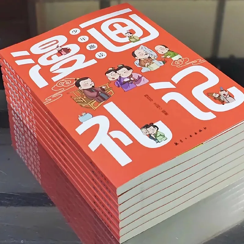 Youth Fun Reading Comic History Records, Letting Children Win with Education, Knowing Etiquette & Rules, Etiquette Comic Stories