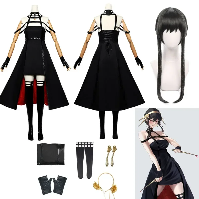 

Anime spy X family yor forger cosplay costume dress suit black red skirt set