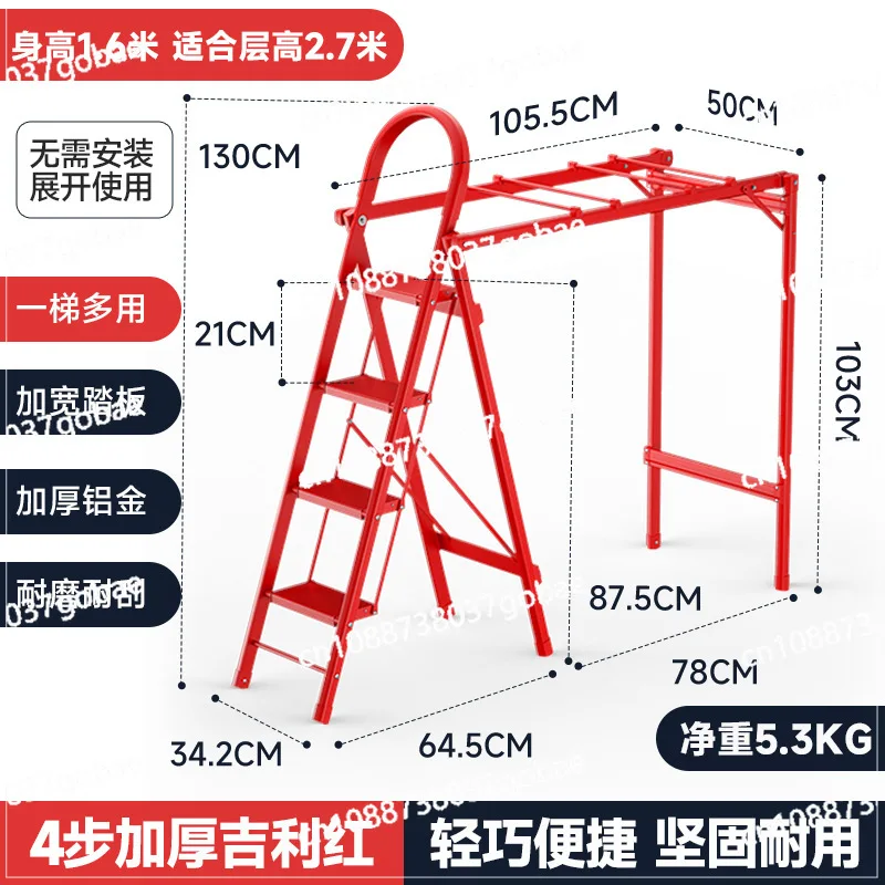 رف تجفيف قابل للطي، سلم تلسكوبي متعدد الوظائف من سبائك الألومنيوم للسلامة الداخلية ثنائي الغرض #5