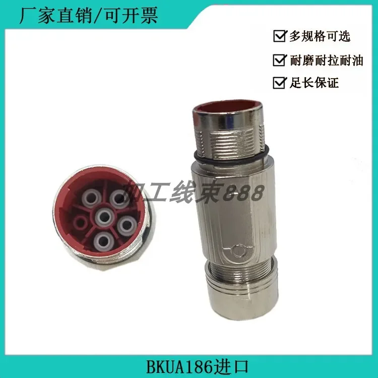

inter com 6FX2003-0LA30 6-pin M23 male connector BKUA186NN00580200000